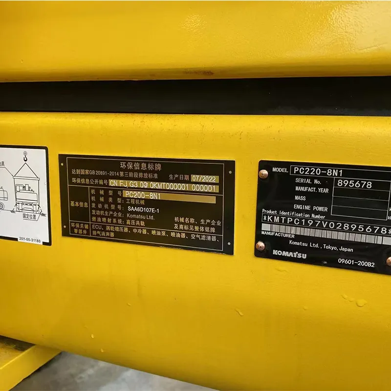 Komatsu PC220 Excavator