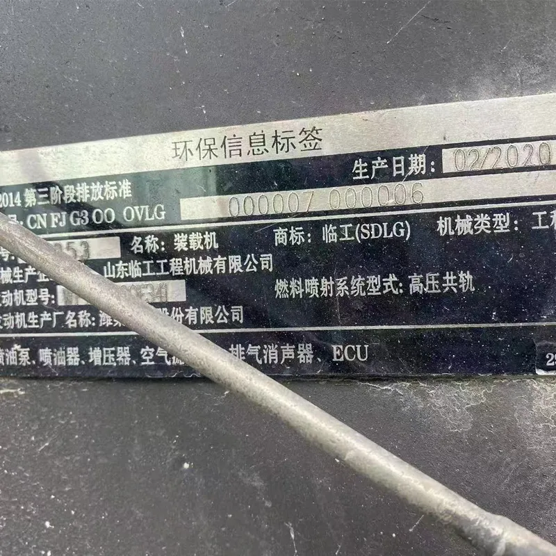 Used SDLG L953 Loader