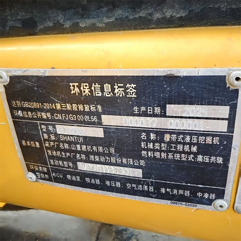 Used Shantui SD22 Bulldozer