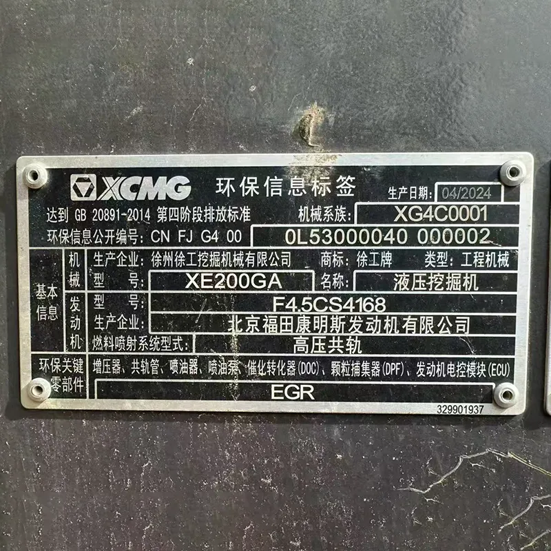 XCMG XE200GA Excavator